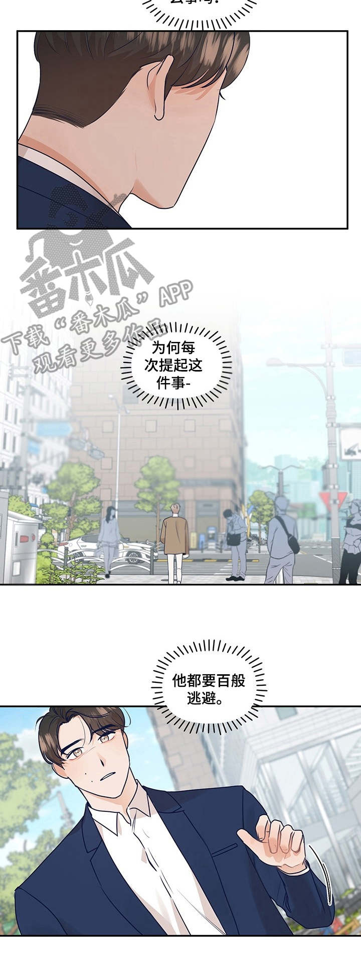 第32话6