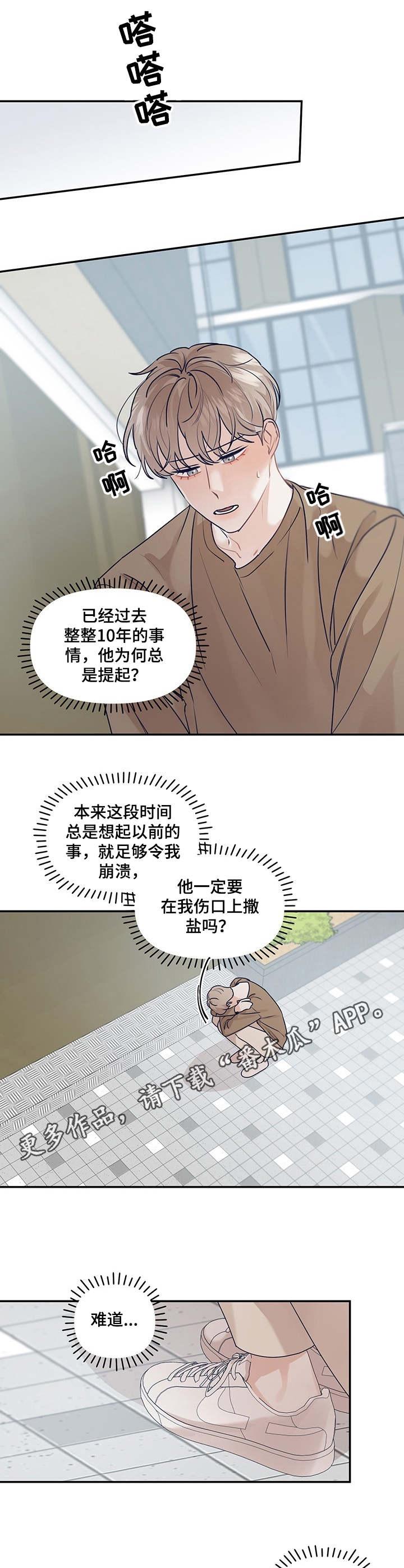 第32话7