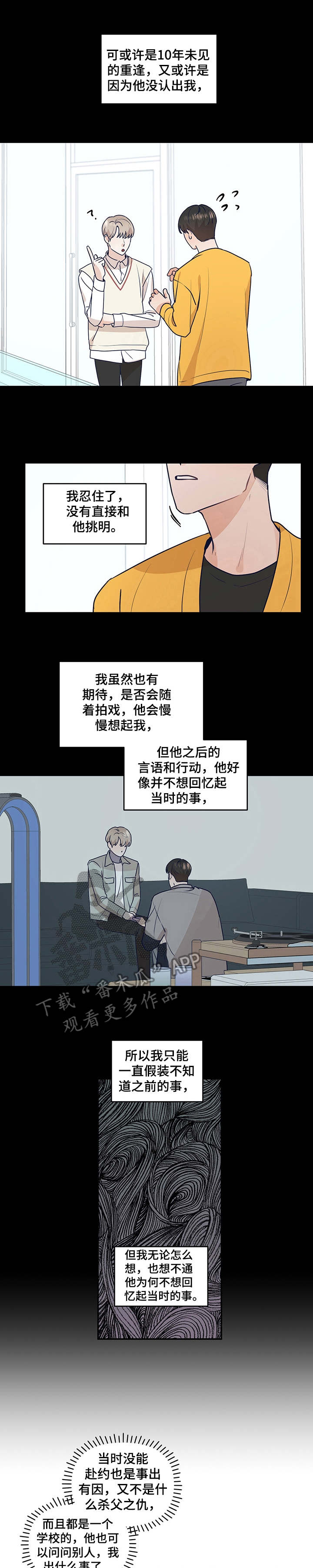 第32话0