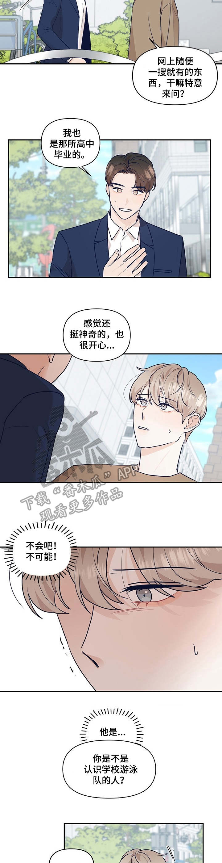 第32话3