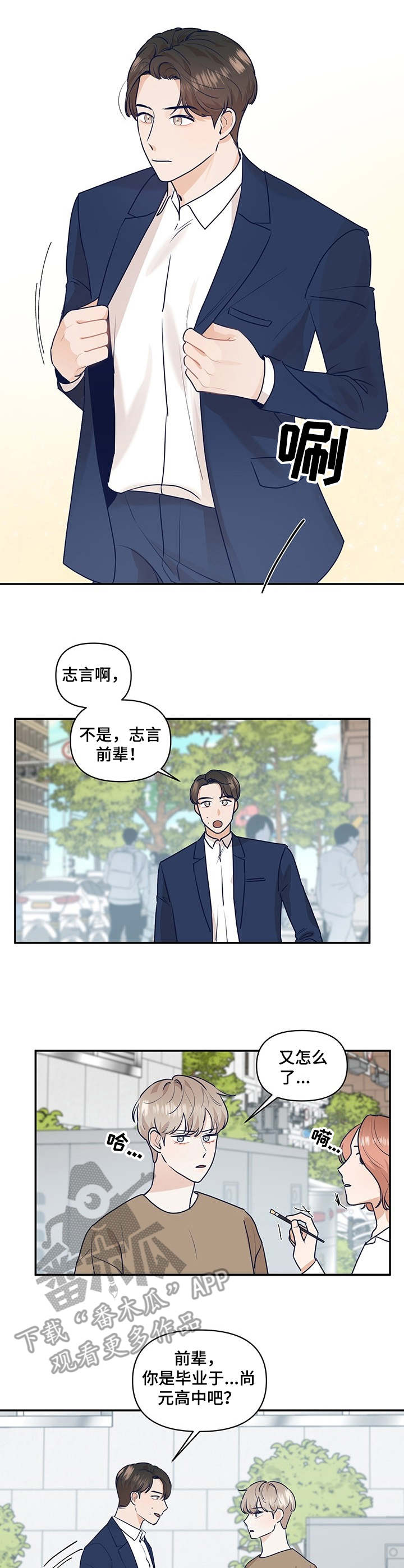 第32话2