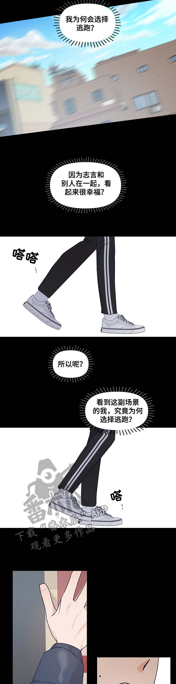 第31话2