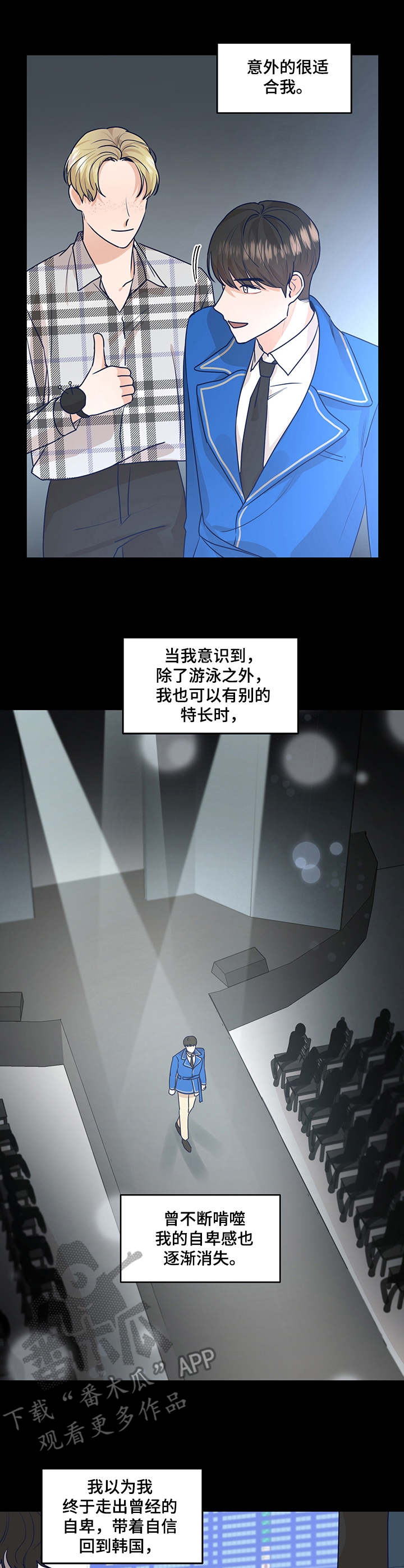 第31话7