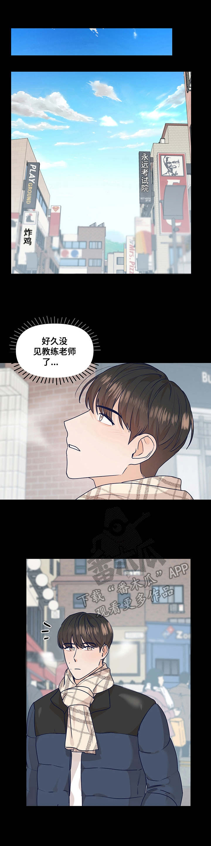 第31话0