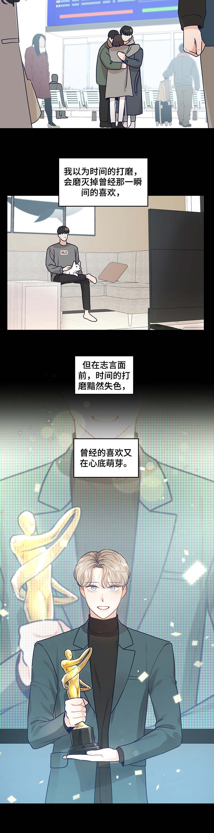 第31话8