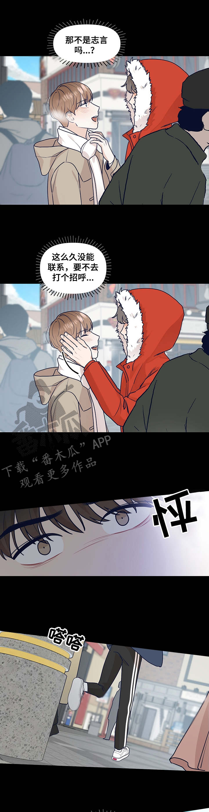 第31话1