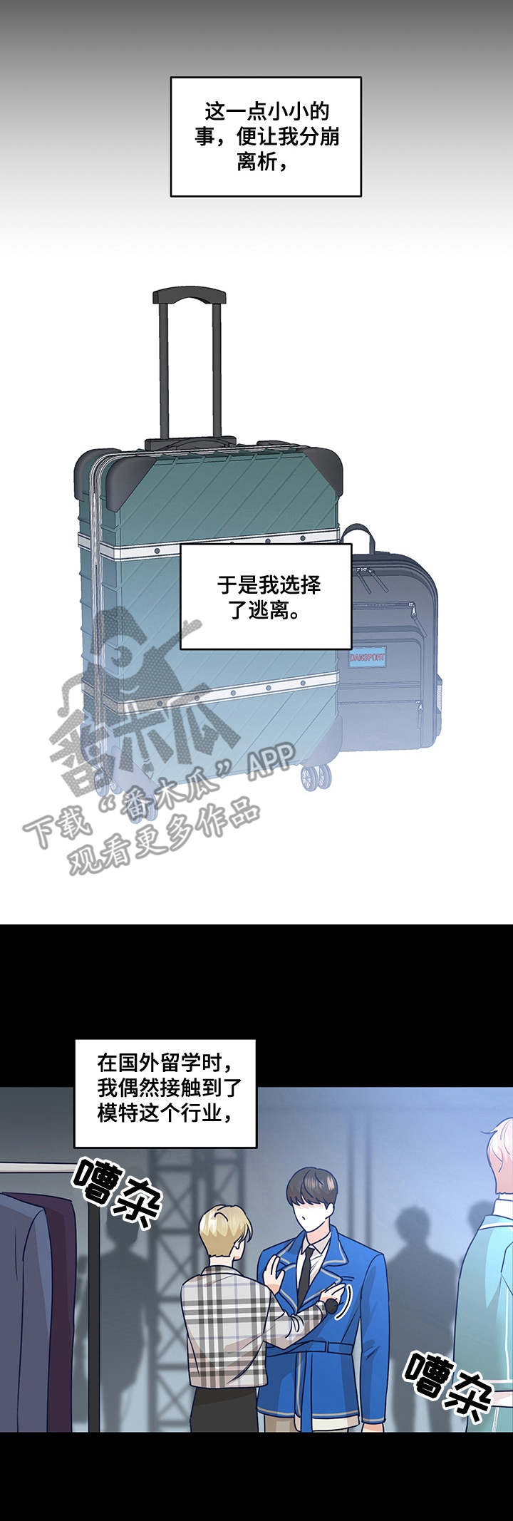 第31话6