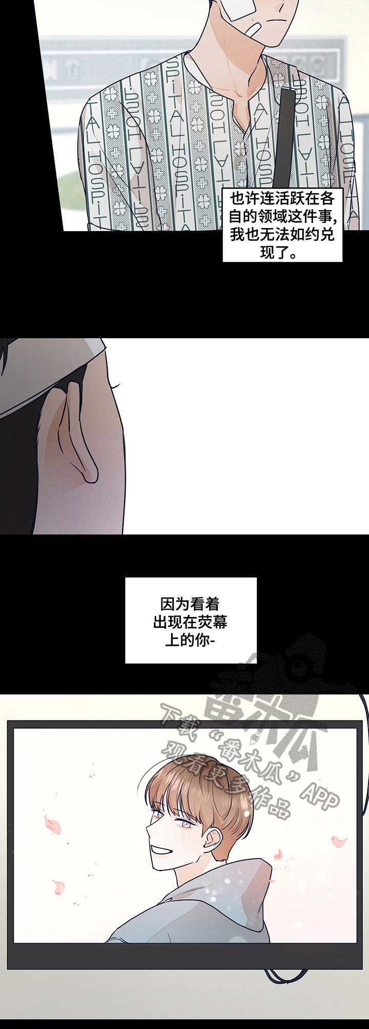 第30话8