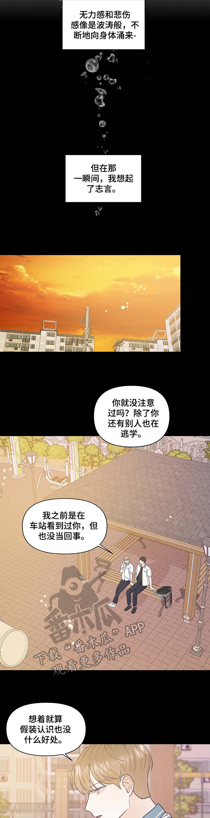 第30话1