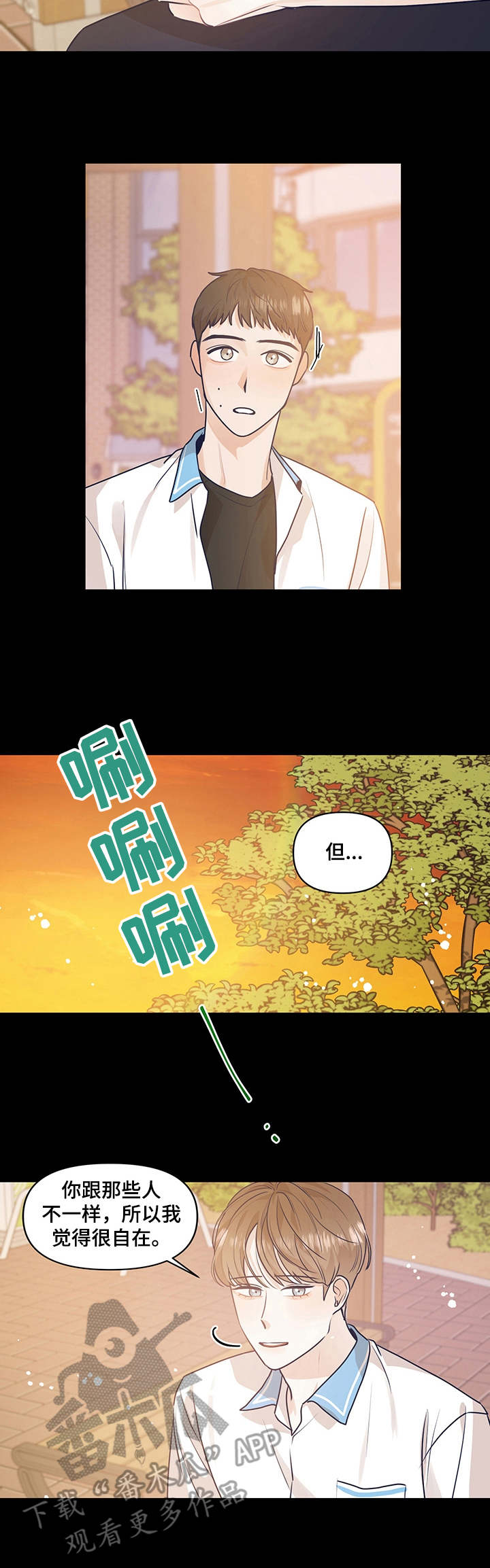 第30话4