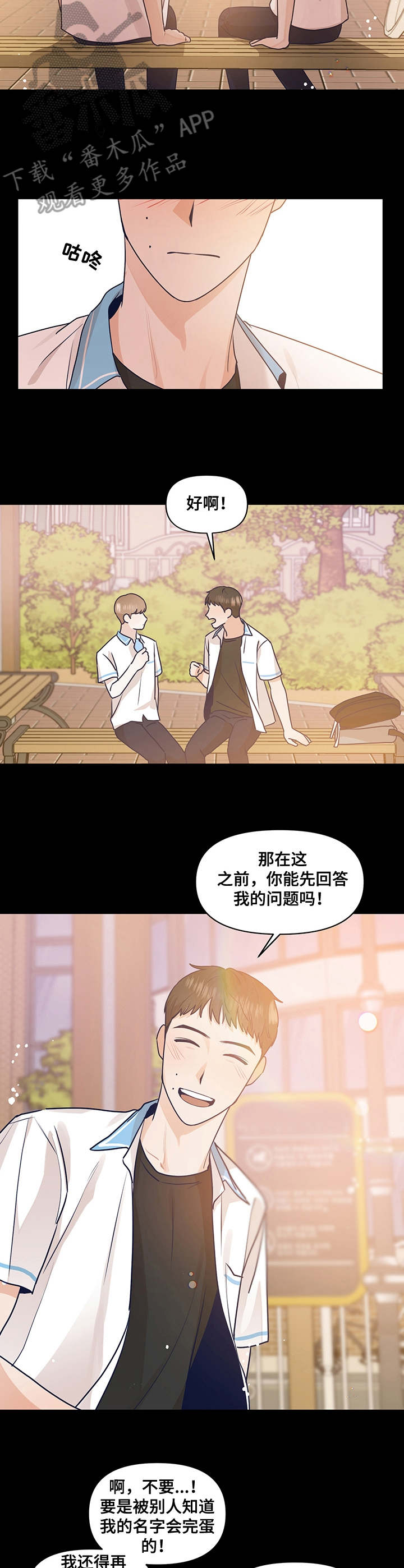 第30话6