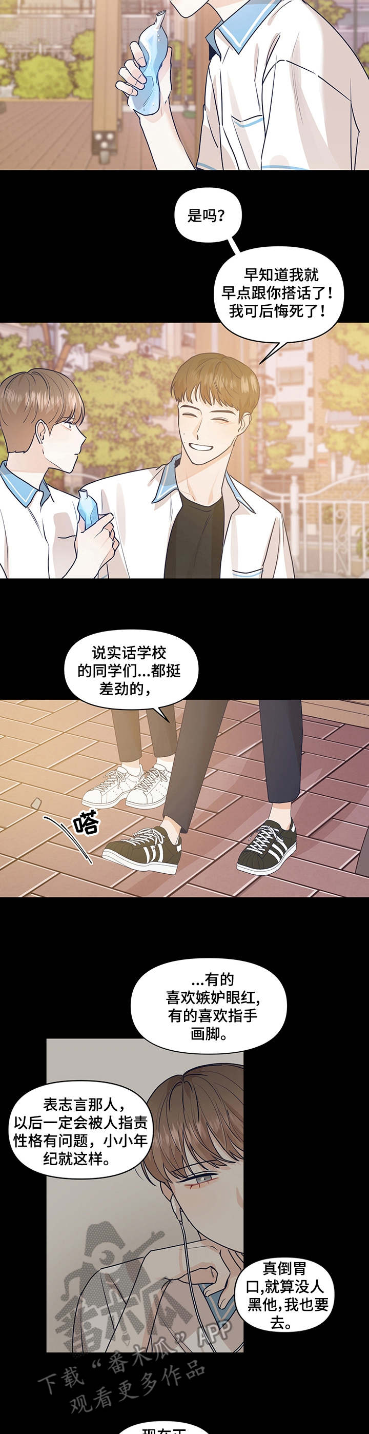 第30话2