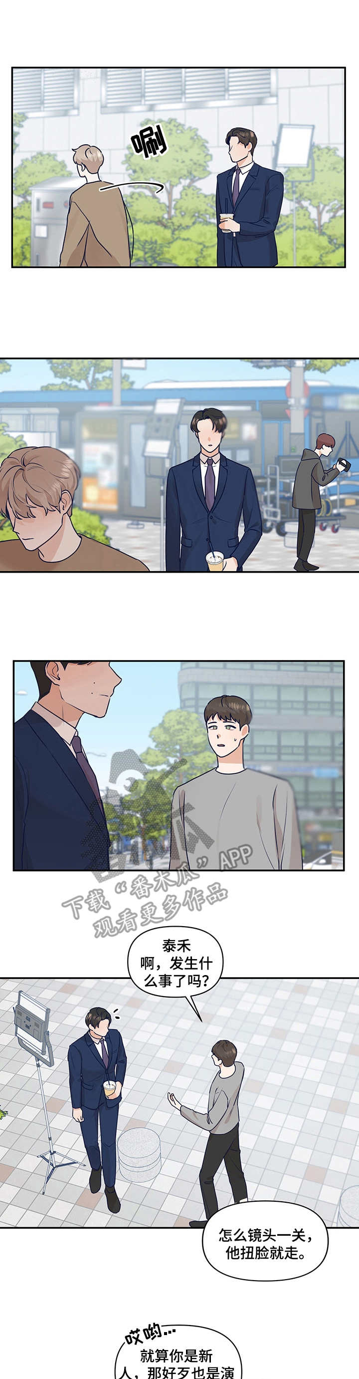 第29话0