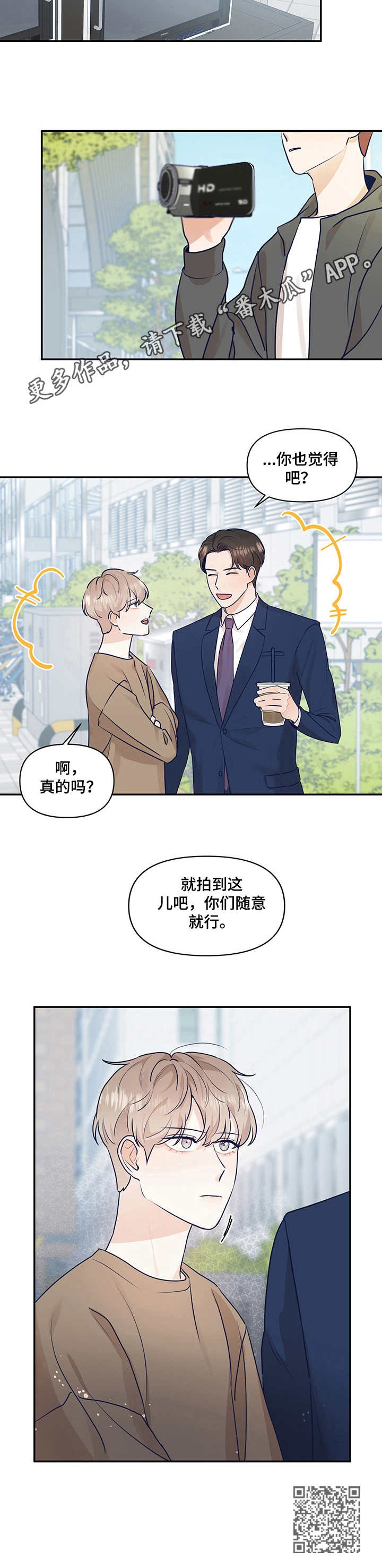 第28话9