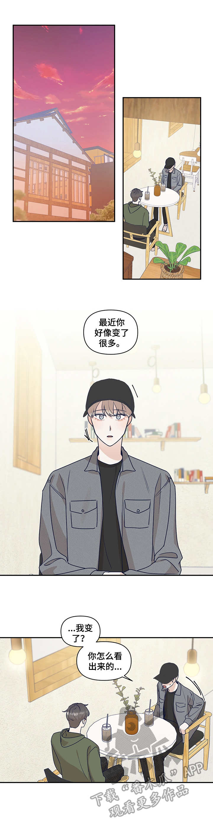 第28话2