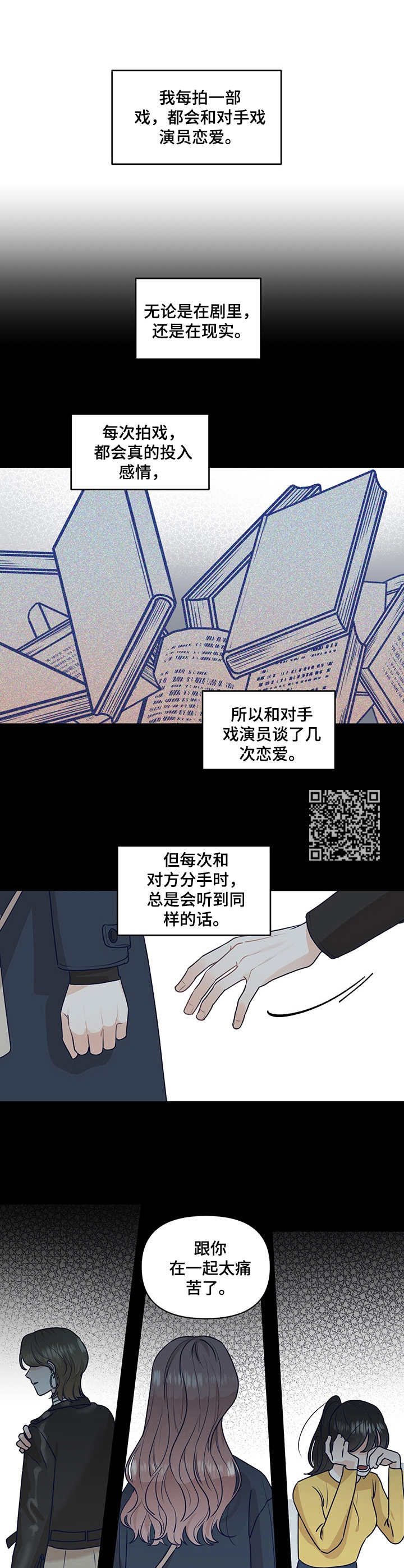 第28话5