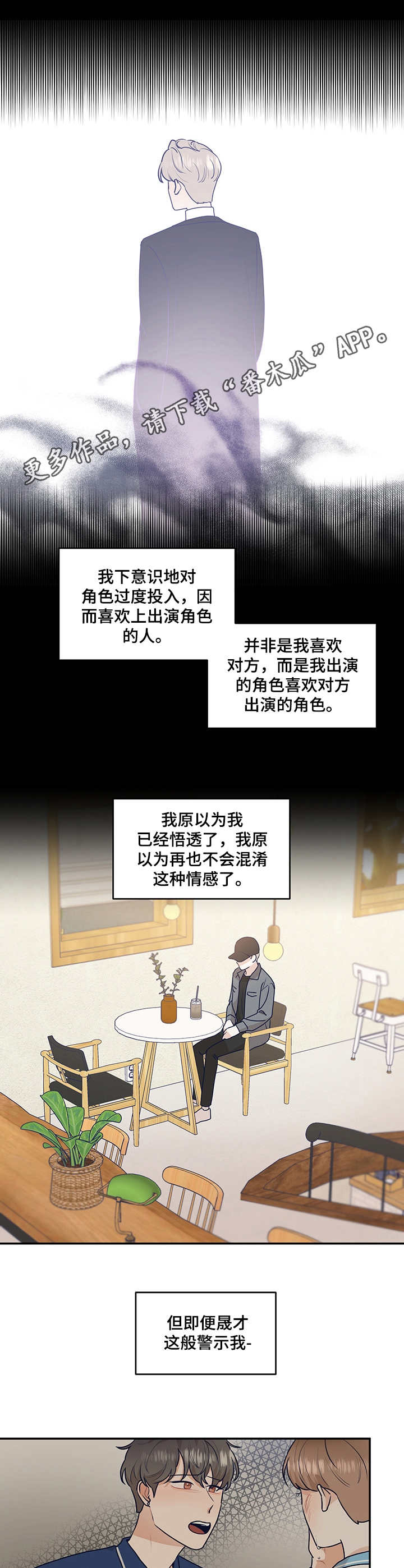 第28话7