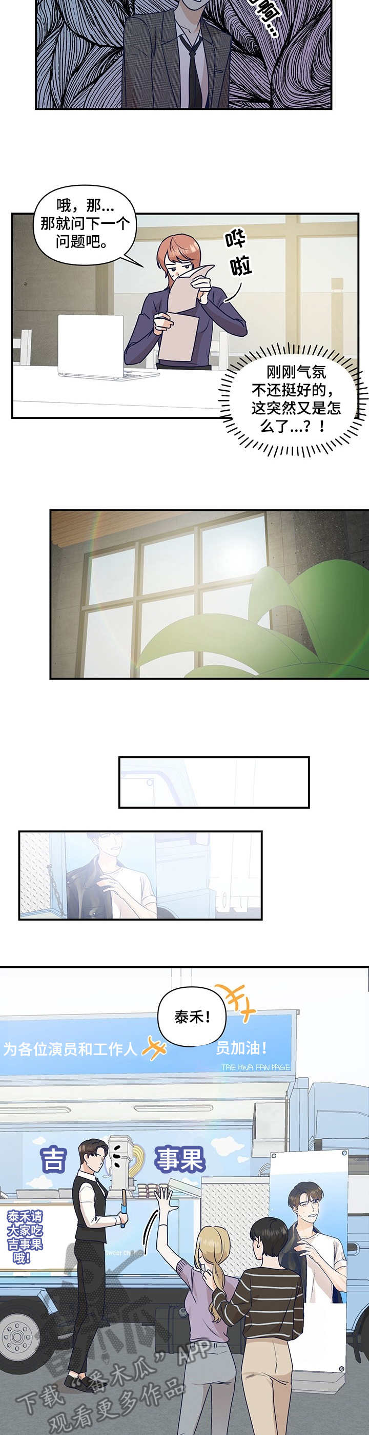 第27话1