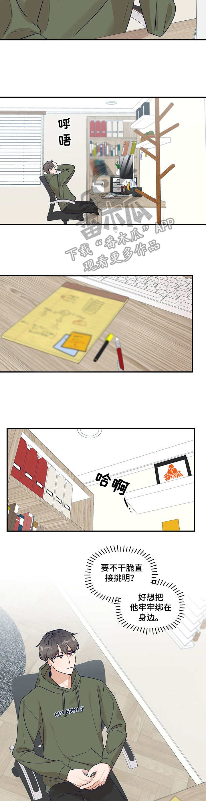 第27话6