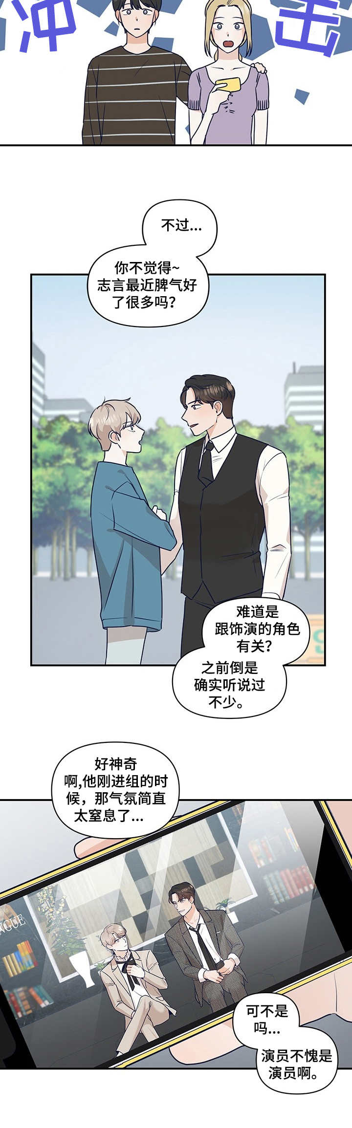 第27话4