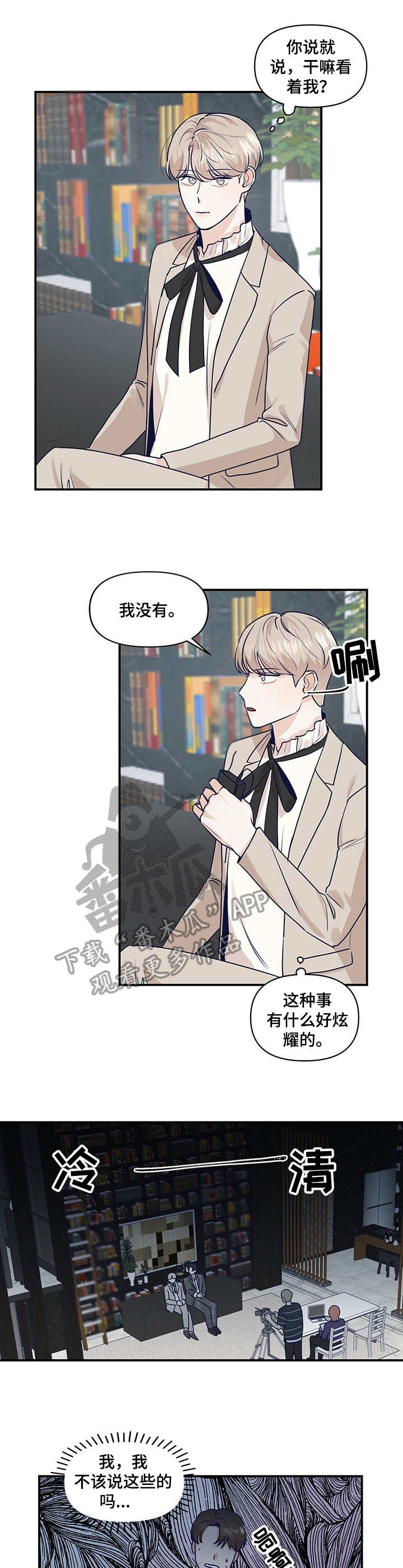 第27话0