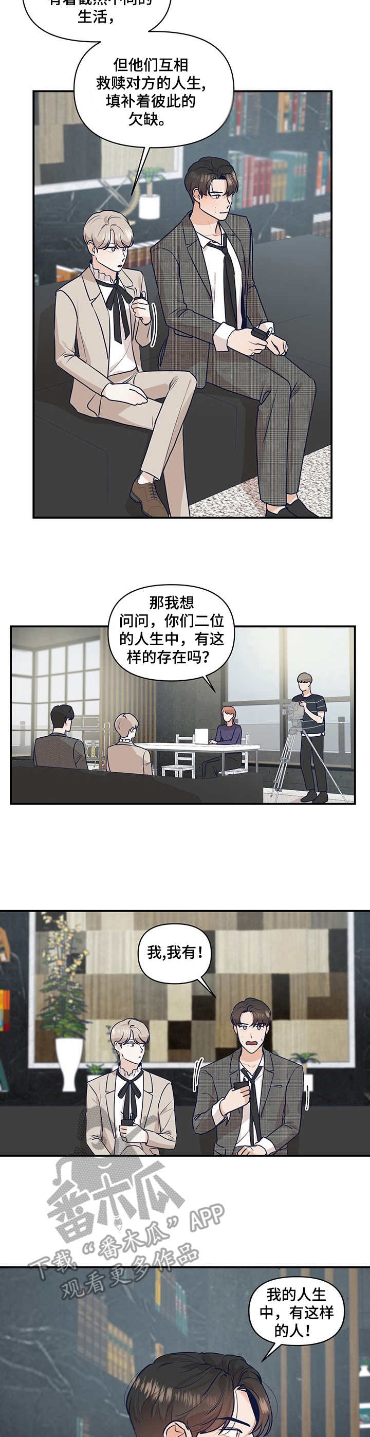 第26话9