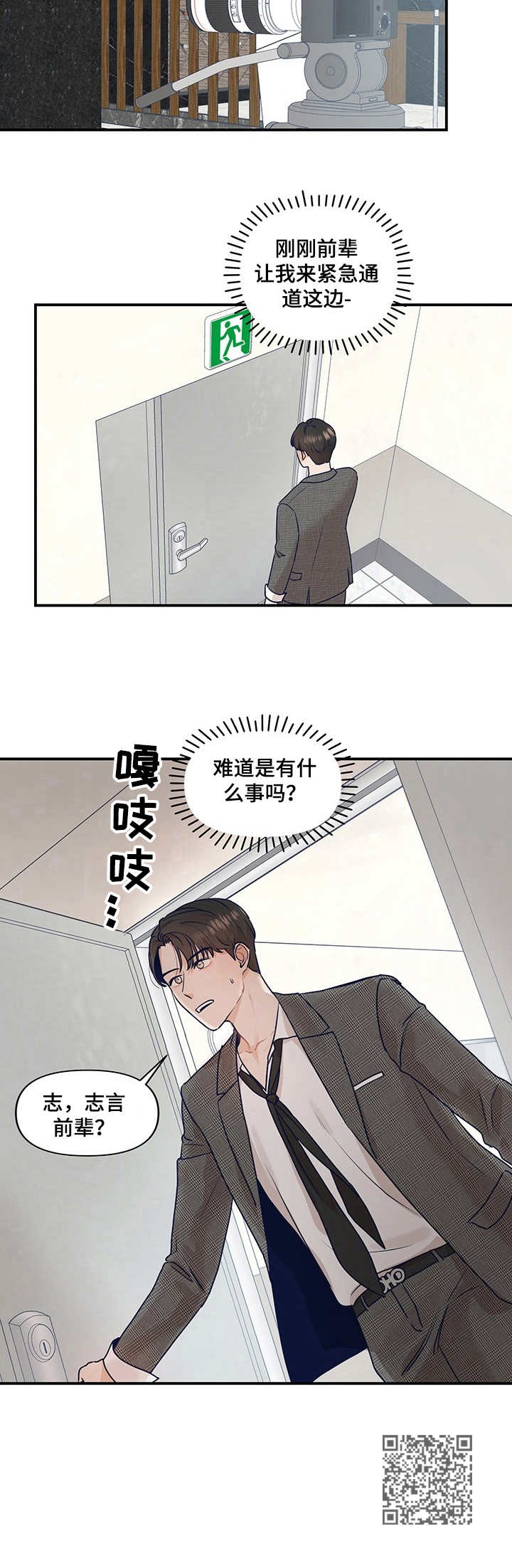 第25话9