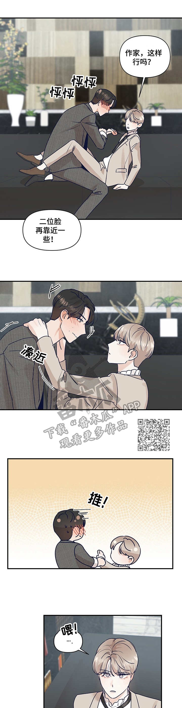 第25话5