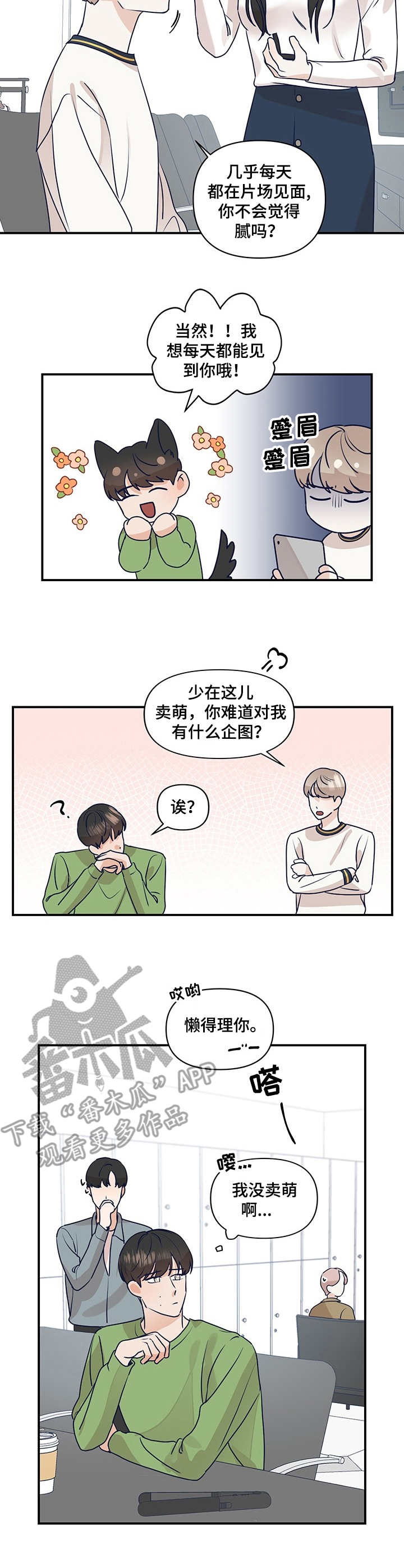 第25话1