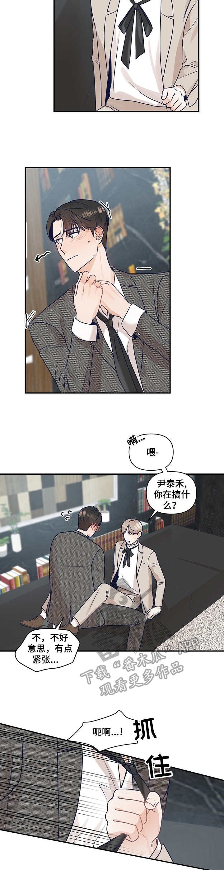 第25话6
