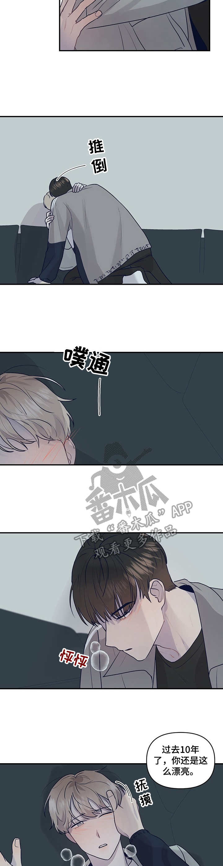第24话1