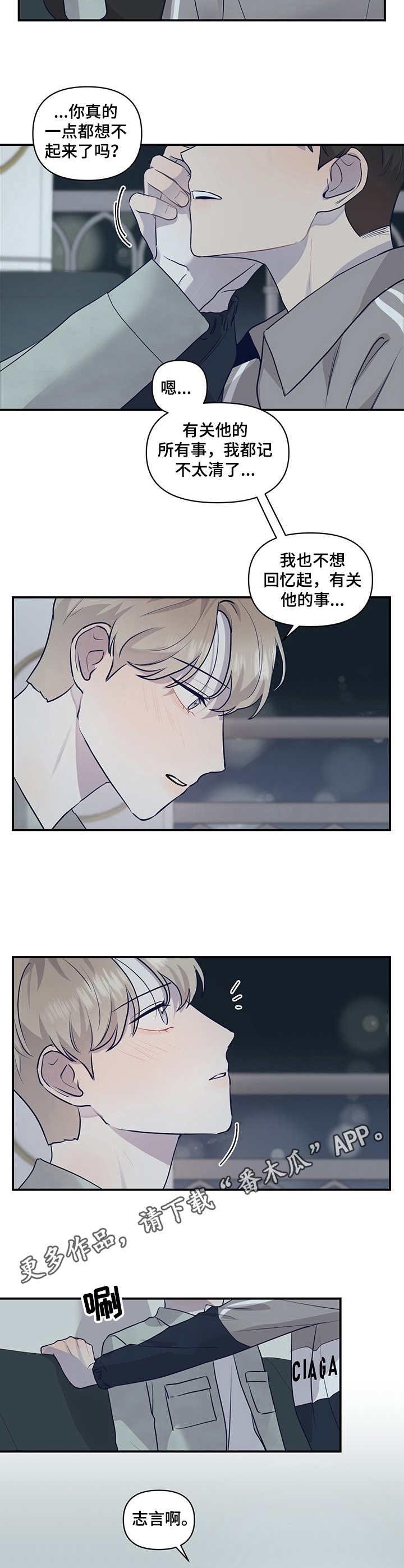 第23话7