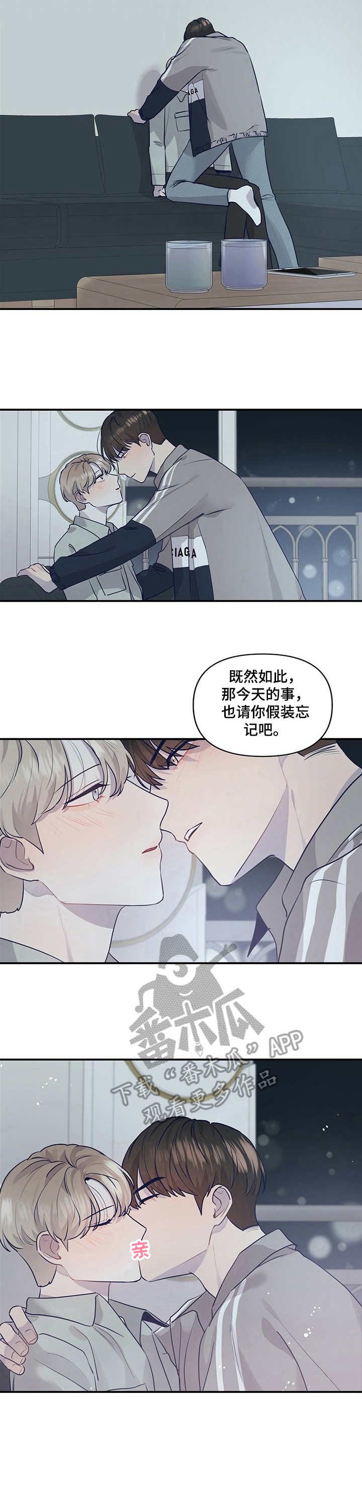 第23话8