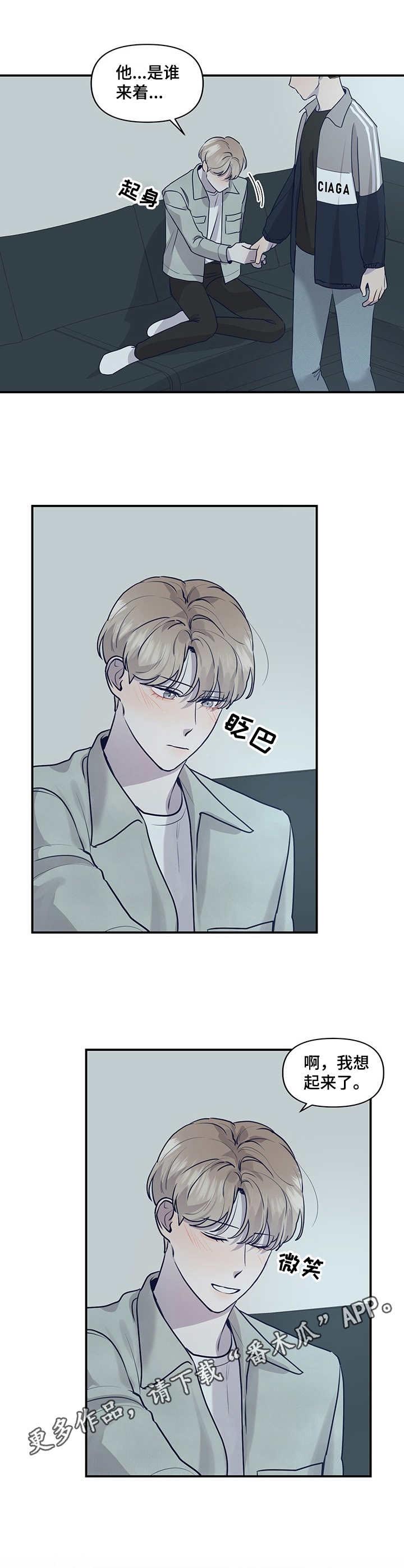 第23话4