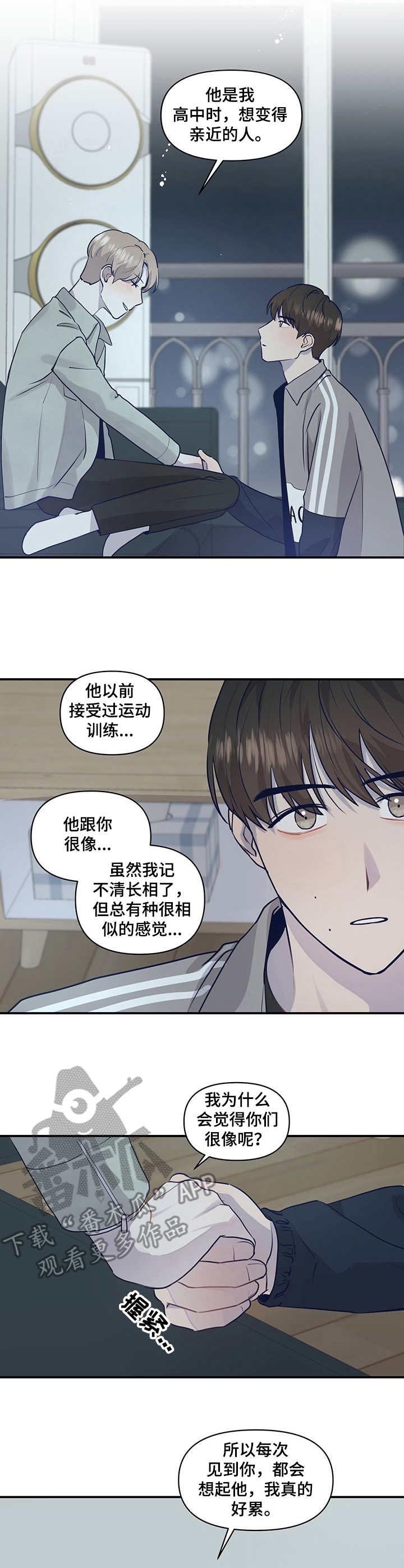第23话5