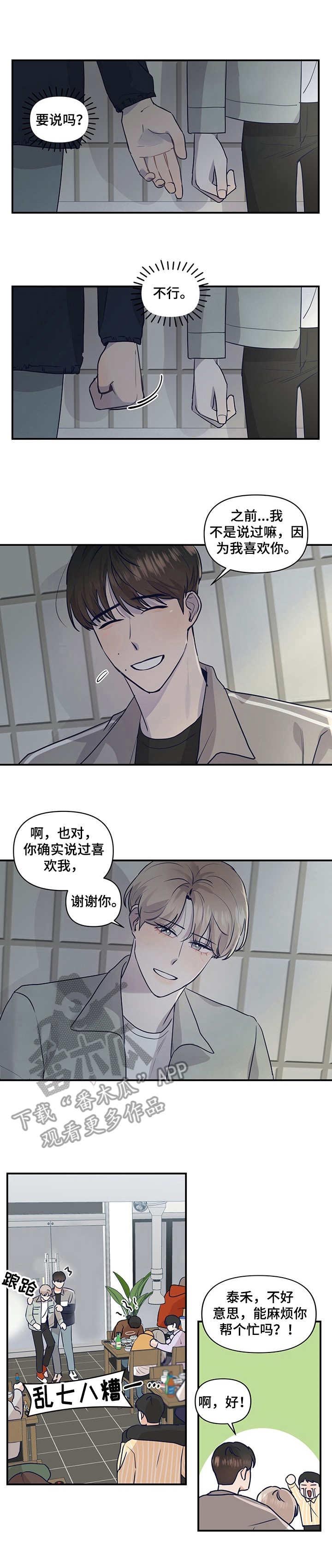 第23话0