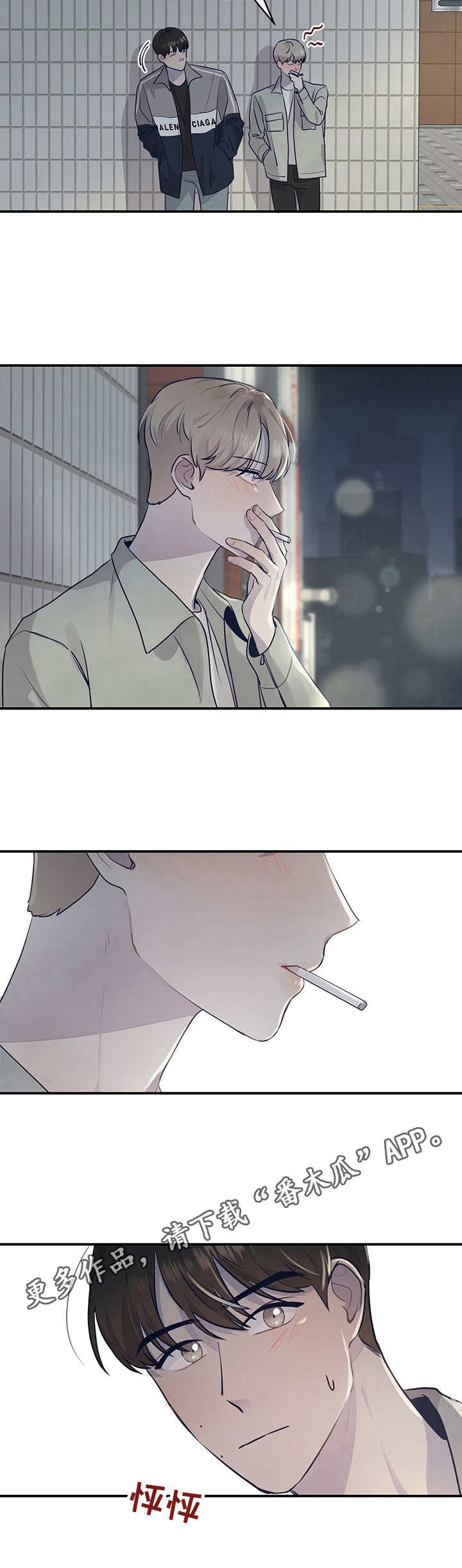 第22话8
