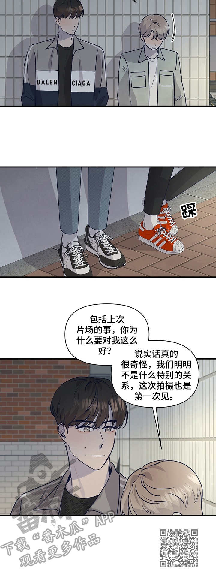 第22话10