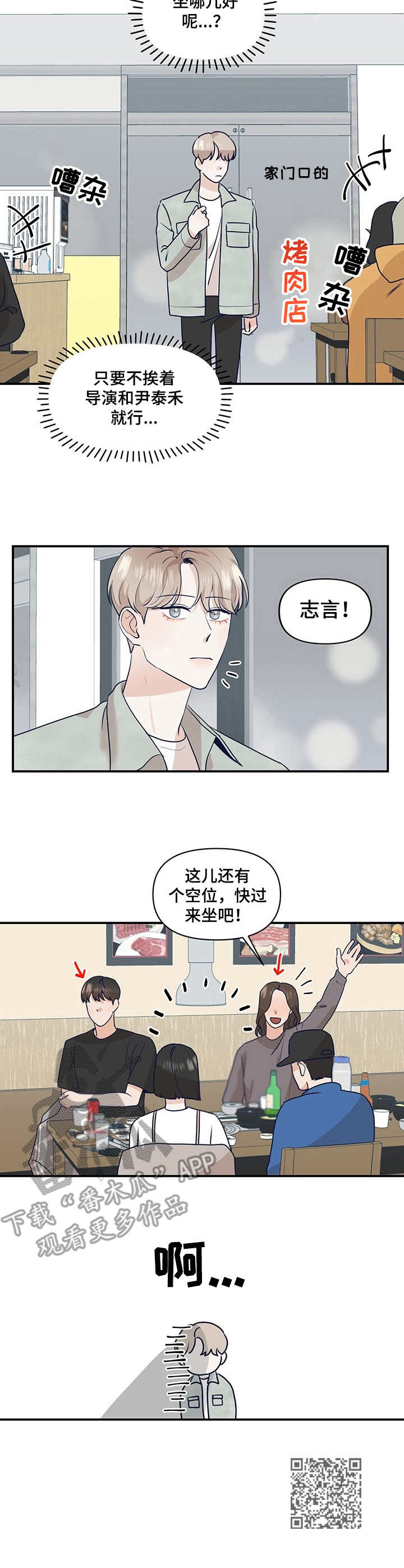 第21话9