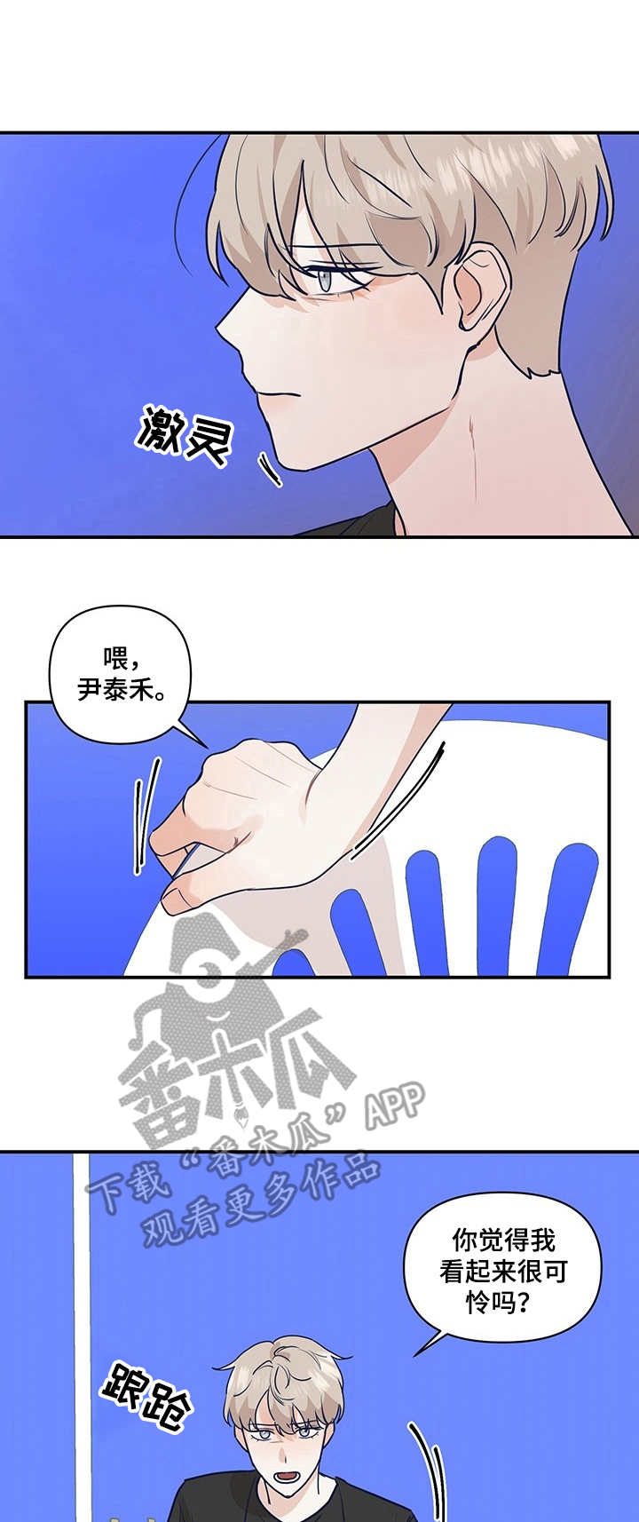 第21话0