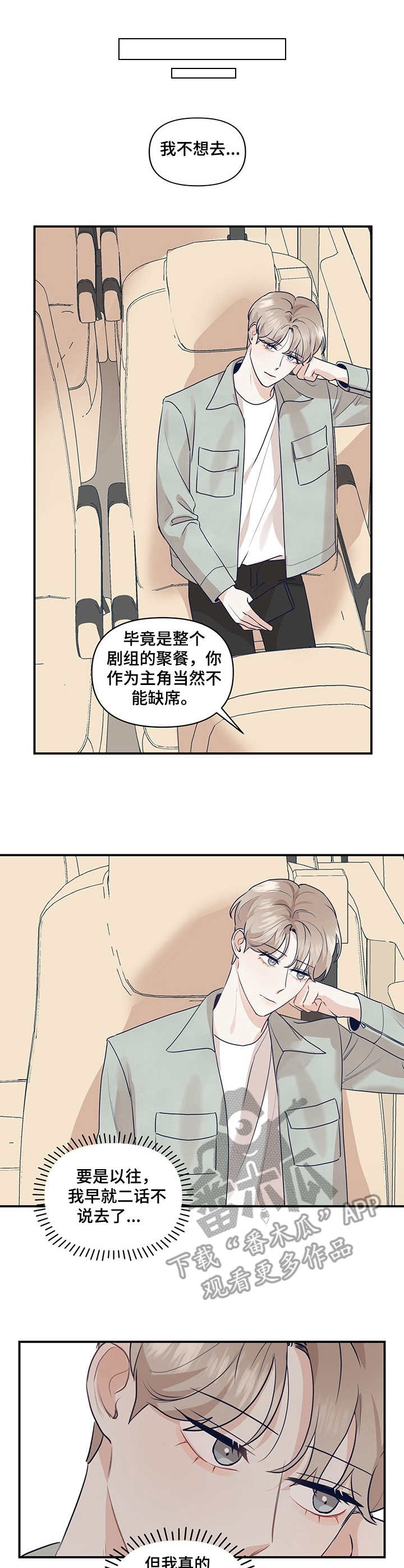 第21话7