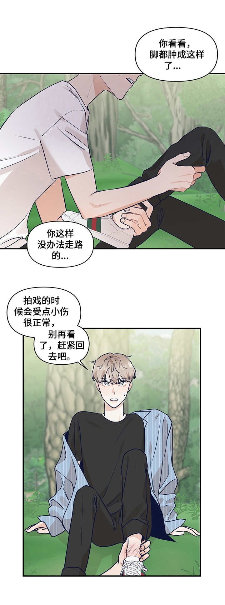 第19话0