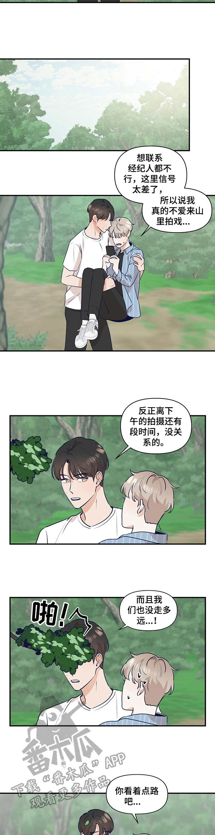 第19话7