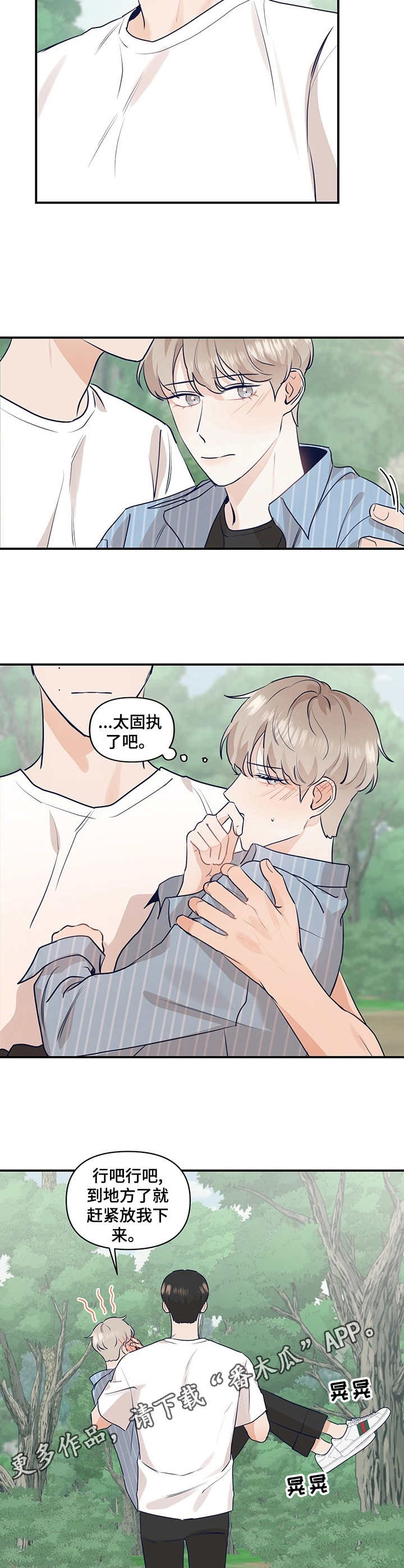 第19话6