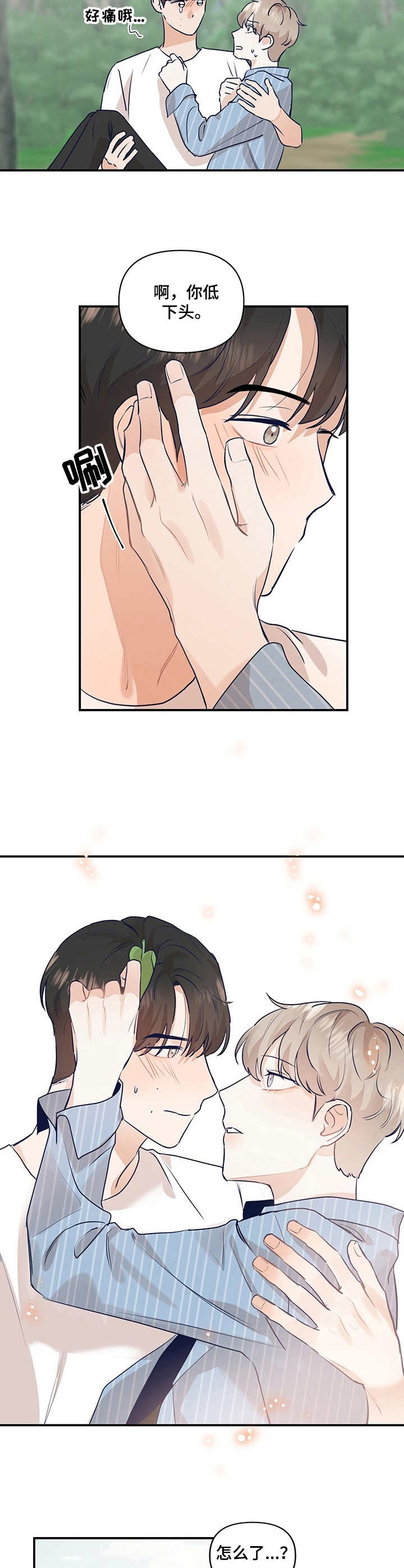 第19话8