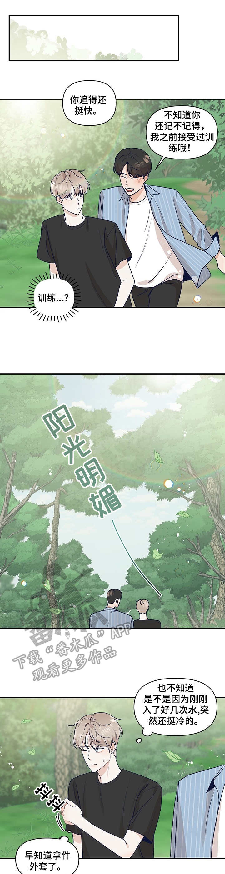 第18话0
