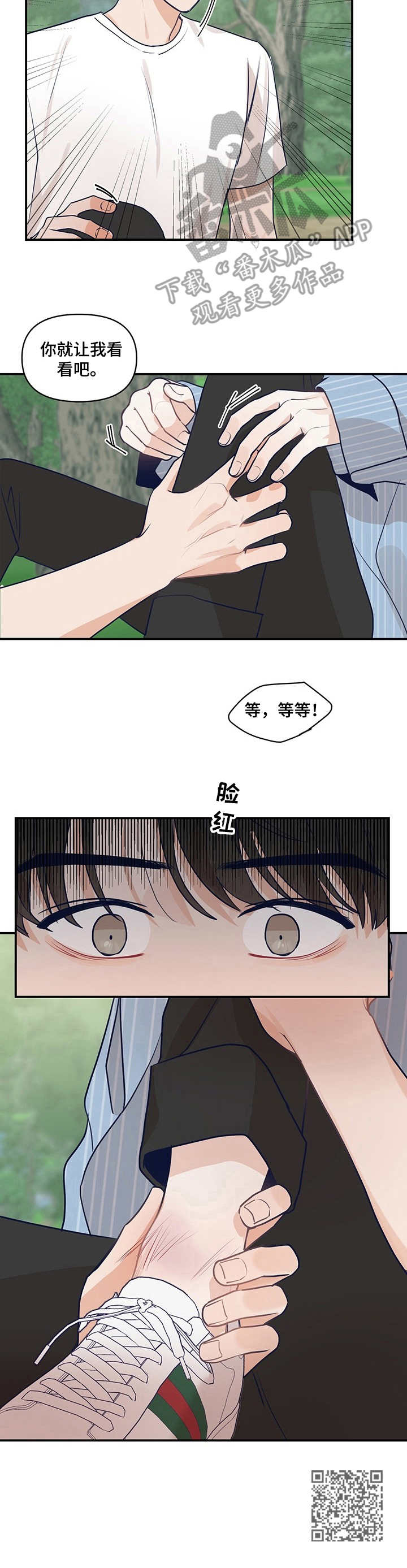 第18话10