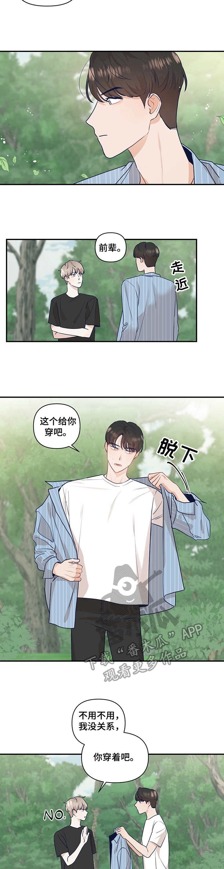 第18话1