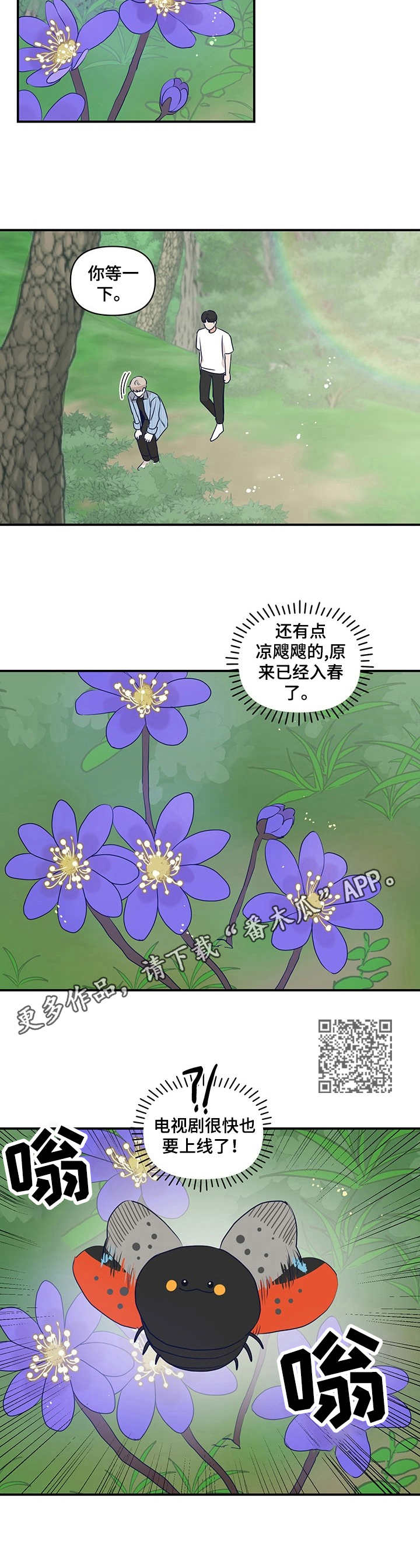 第18话5