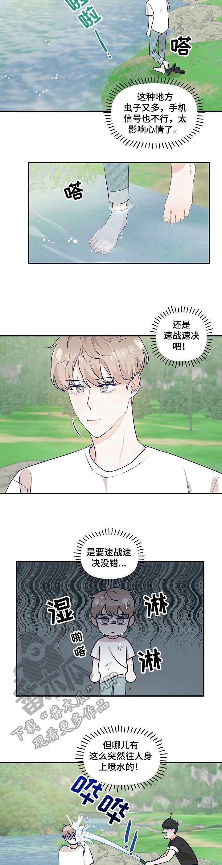 第17话2